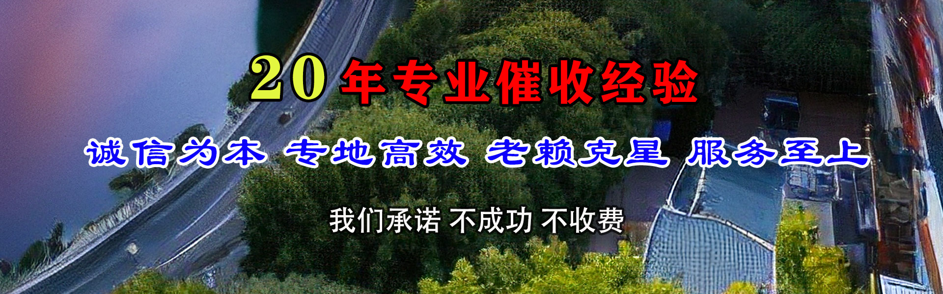 大安催收公司