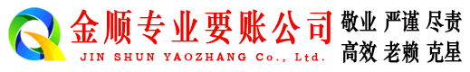 大安催收公司